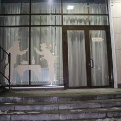 Гостиница Фандорин Белгород-65