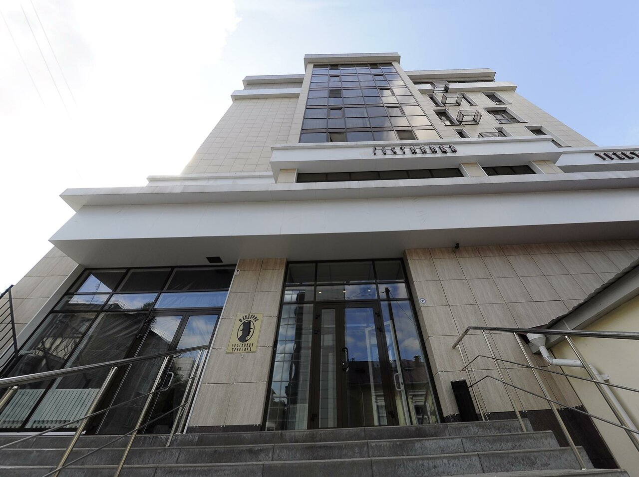 Гостиница Фандорин Белгород-14