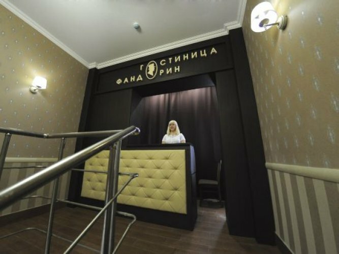 Гостиница Фандорин Белгород-54