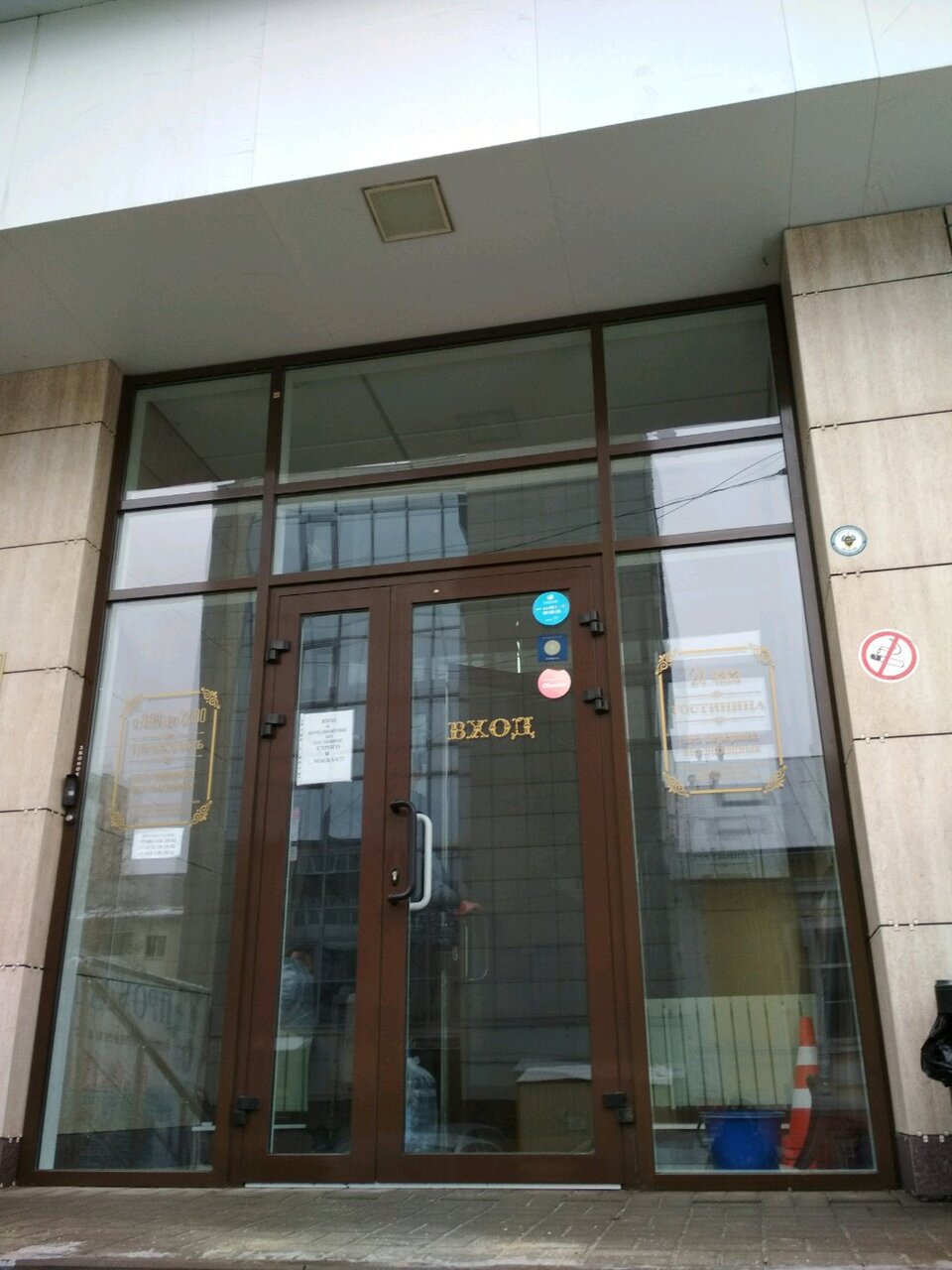 Гостиница Фандорин Белгород-67