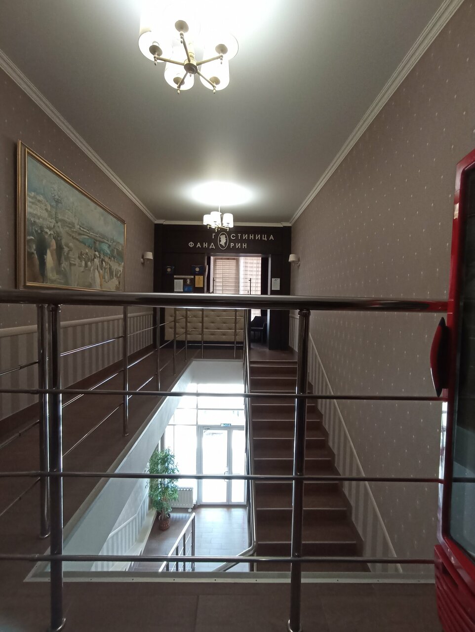 Гостиница Фандорин Белгород-247