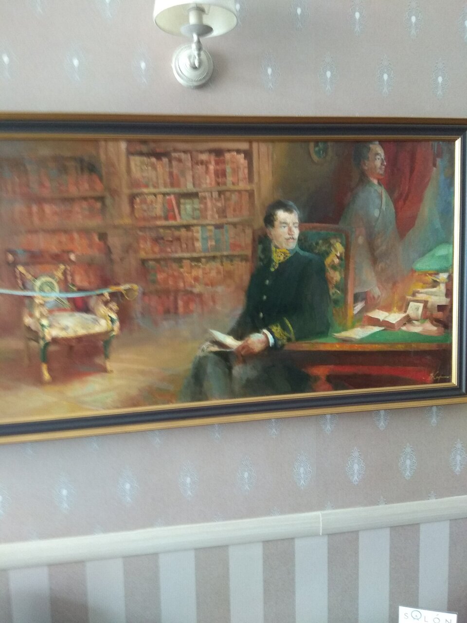 Гостиница Фандорин Белгород-234