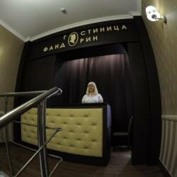 Гостиница Фандорин Белгород-73
