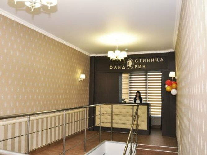 Гостиница Фандорин Белгород-13