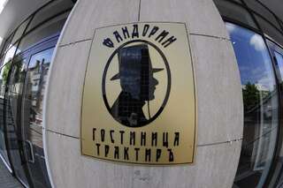 Гостиница Фандорин Белгород-4