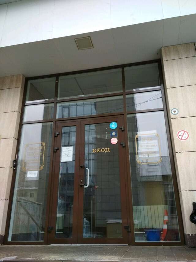 Гостиница Фандорин Белгород-66