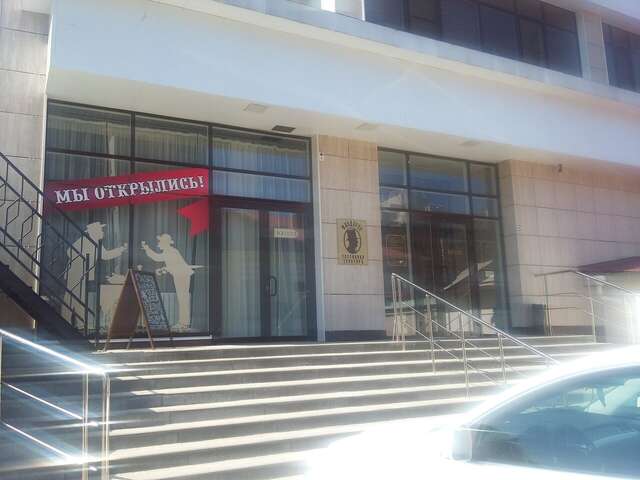 Гостиница Фандорин Белгород-37