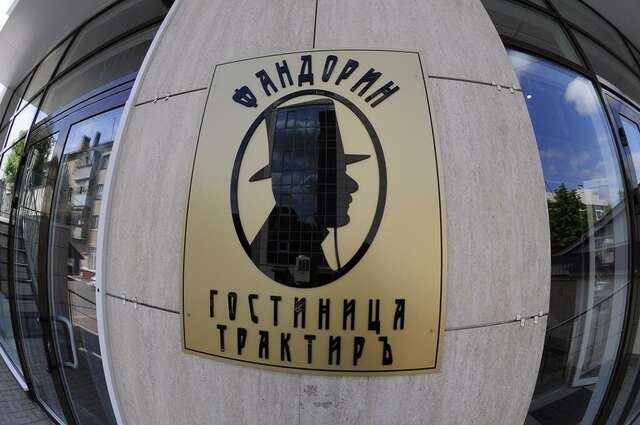 Гостиница Фандорин Белгород-7