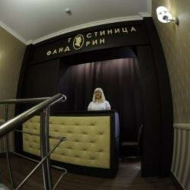 Гостиница Фандорин Белгород-72